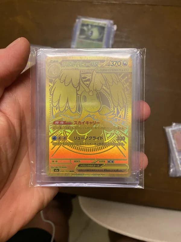 Mega Dragonite ex, a Japanese MUR card